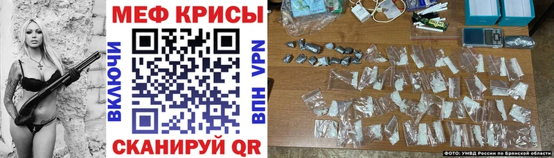 Наркотические вещества Мосальск АМФ  Героин  Меф  ГАШ  COCAIN  Альфа ПВП  МАРИХУАНА 