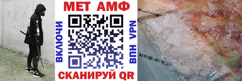 Амфетамин 98%  закладки  Мосальск 
