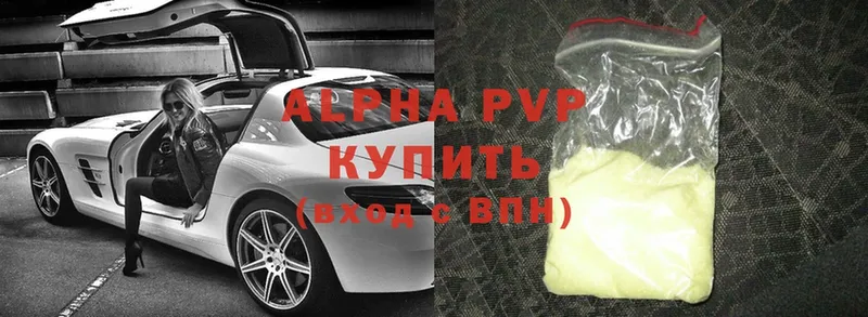 Alpha PVP СК  Мосальск 