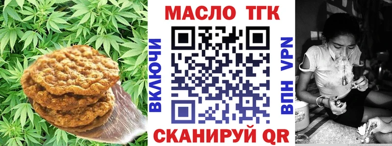цена наркотик  Мосальск  Еда ТГК конопля 
