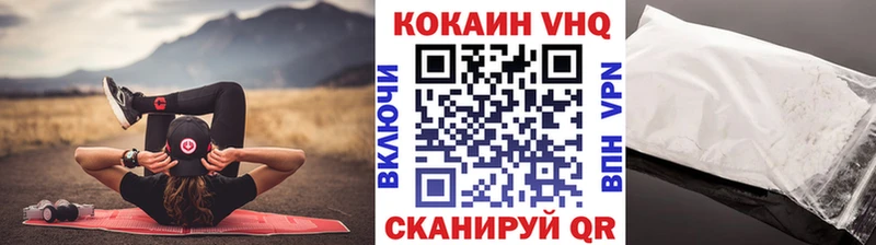 где можно купить наркотик  Мосальск  Кокаин Columbia 