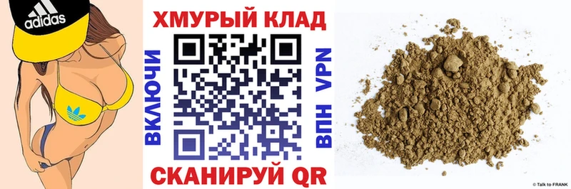 мориарти какой сайт Мосальск ГЕРОИН Афган