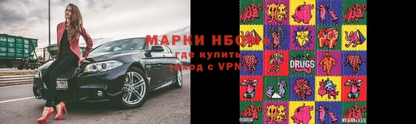 а пвп мука Краснослободск
