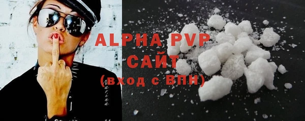 а пвп мука Краснослободск