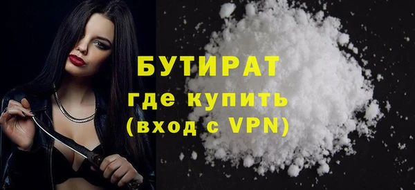 скорость Куйбышев
