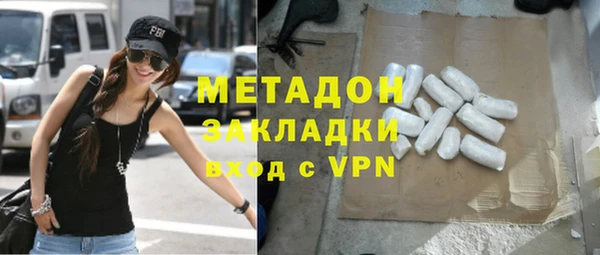 MDMA Premium VHQ Кулебаки