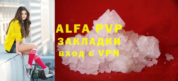 MDMA Premium VHQ Кулебаки