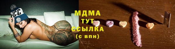 MDMA Premium VHQ Кулебаки
