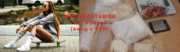 шишки Красноперекопск