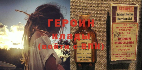 шишки Красноперекопск