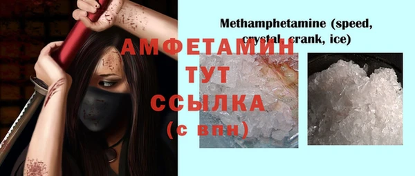 MDMA Premium VHQ Кулебаки
