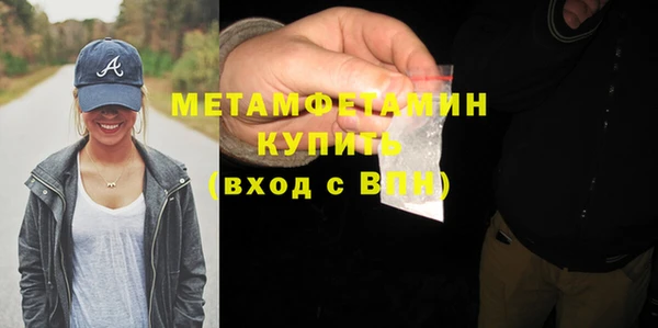 скорость Куйбышев