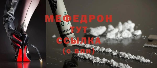 MESCALINE Белокуриха