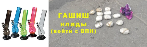 шишки Красноперекопск
