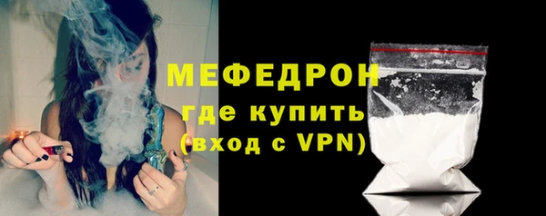 молекула духа Краснотурьинск