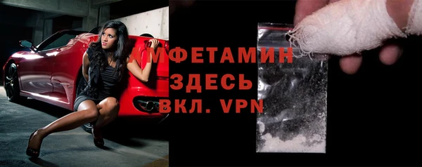 MDMA Premium VHQ Кулебаки