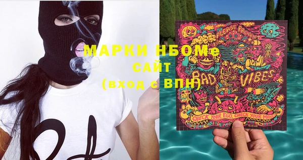 шишки Красноперекопск