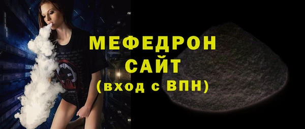 скорость Куйбышев