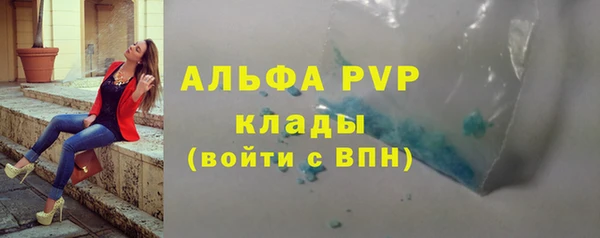 молекула духа Краснотурьинск