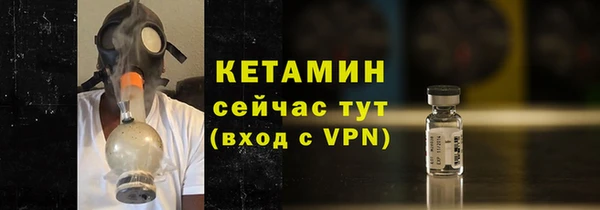 шишки Красноперекопск