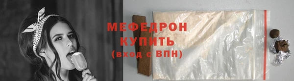 а пвп мука Краснослободск