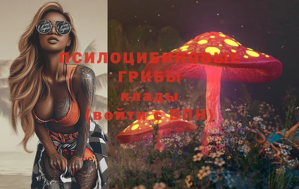 MDMA Premium VHQ Кулебаки
