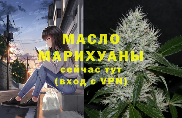 шишки Красноперекопск