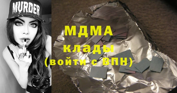 а пвп мука Краснослободск