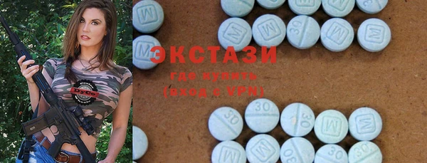 молекула духа Краснотурьинск