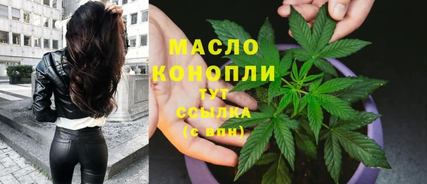 а пвп мука Краснослободск