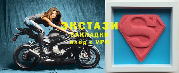 молекула духа Краснотурьинск