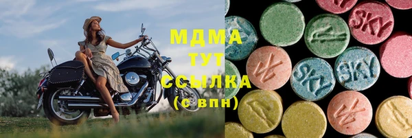 молекула духа Краснотурьинск