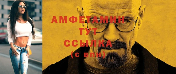 молекула духа Краснотурьинск
