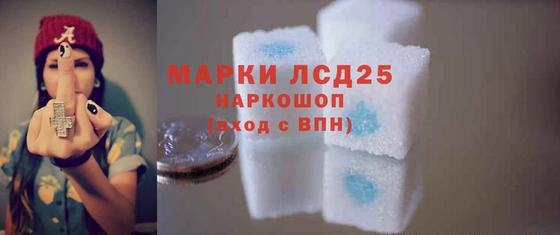 Лсд 25 экстази ecstasy  Мосальск 