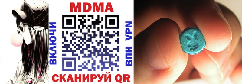 закладки  Мосальск  MDMA crystal 