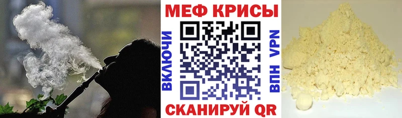 гидра зеркало  Мосальск  МЕФ мяу мяу 