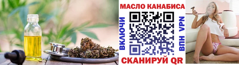 как найти закладки Мосальск ТГК концентрат