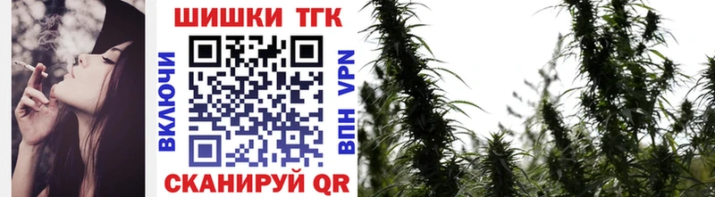 МАРИХУАНА SATIVA & INDICA  магазин  наркотиков  МЕГА зеркало  Мосальск 
