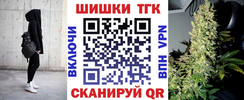 Шишки марихуана Ganja Мосальск